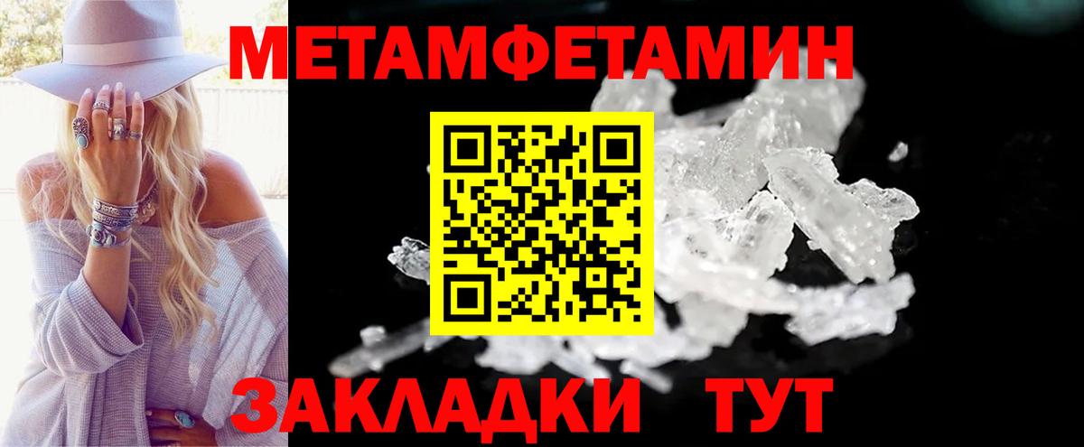 Комсомольск-на-Амуре  Амфетамин Розовый  АМФ  АМФЕТАМИН  Вход с VPN 