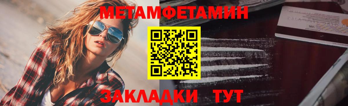 АМФЕТАМИН 98% Комсомольск-на-Амуре