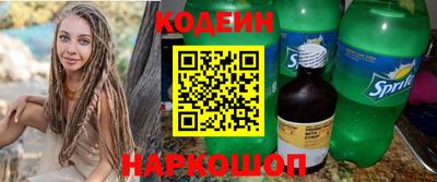 PSILOCYBIN Будённовск
