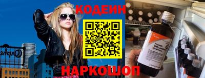 кристаллы Бузулук