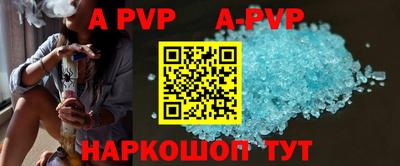 кристаллы Бузулук