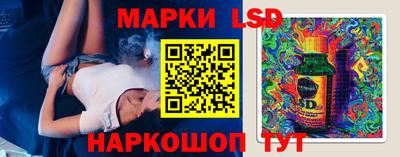 кристаллы Бузулук