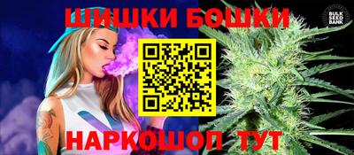 каннабис Бугуруслан