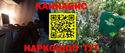 кристаллы Бузулук