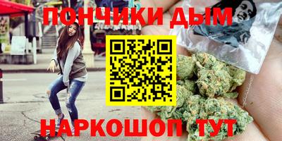 каннабис Бугуруслан