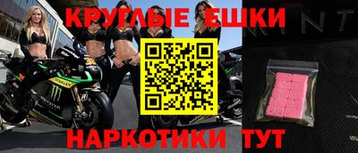 кристаллы Бузулук