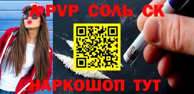 кристаллы Бузулук