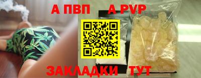 кристаллы Бузулук