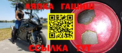 каннабис Бугуруслан