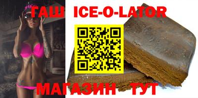 кристаллы Бузулук