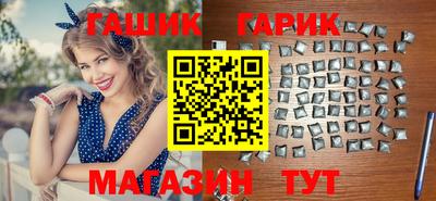 каннабис Бугуруслан