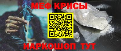 кристаллы Бузулук