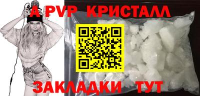 кристаллы Бузулук