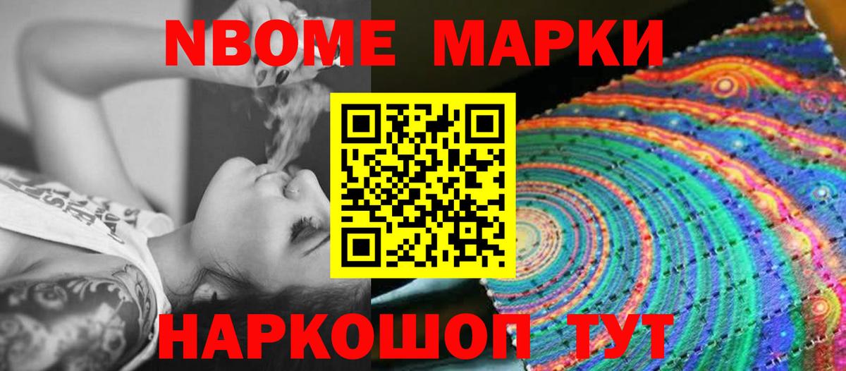 LSD-25 экстази ecstasy Комсомольск-на-Амуре