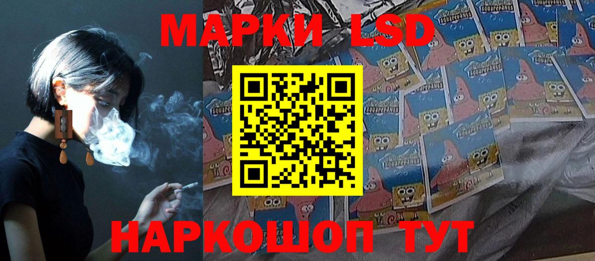 ЛСД экстази кислота  Вход с VPN  Комсомольск-на-Амуре  LSD-25 экстази ecstasy 