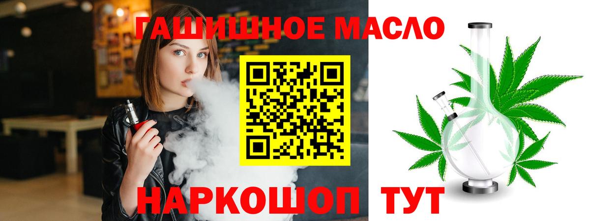 Дистиллят ТГК Wax Комсомольск-на-Амуре