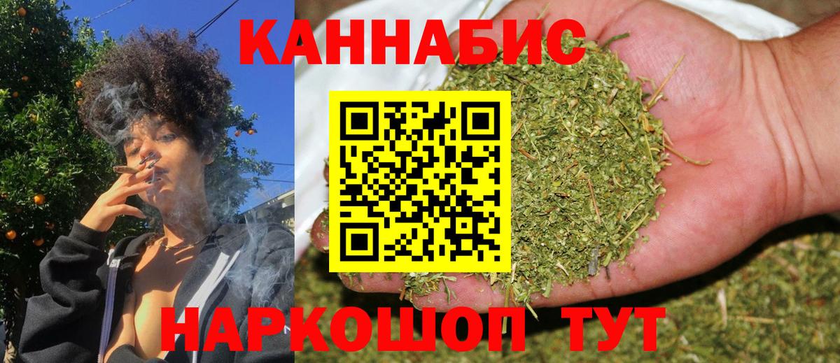 Марихуана тримм  Бошки Шишки Amnesia  Комсомольск-на-Амуре  Бошки марихуана AK-47  Вход с VPN  Марихуана White Widow 